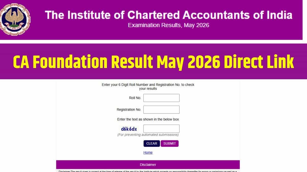 ICAI CA Foundation मई 2026 रिजल्ट घोषित: यहाँ से देखें अपना स्कोरकार्ड
