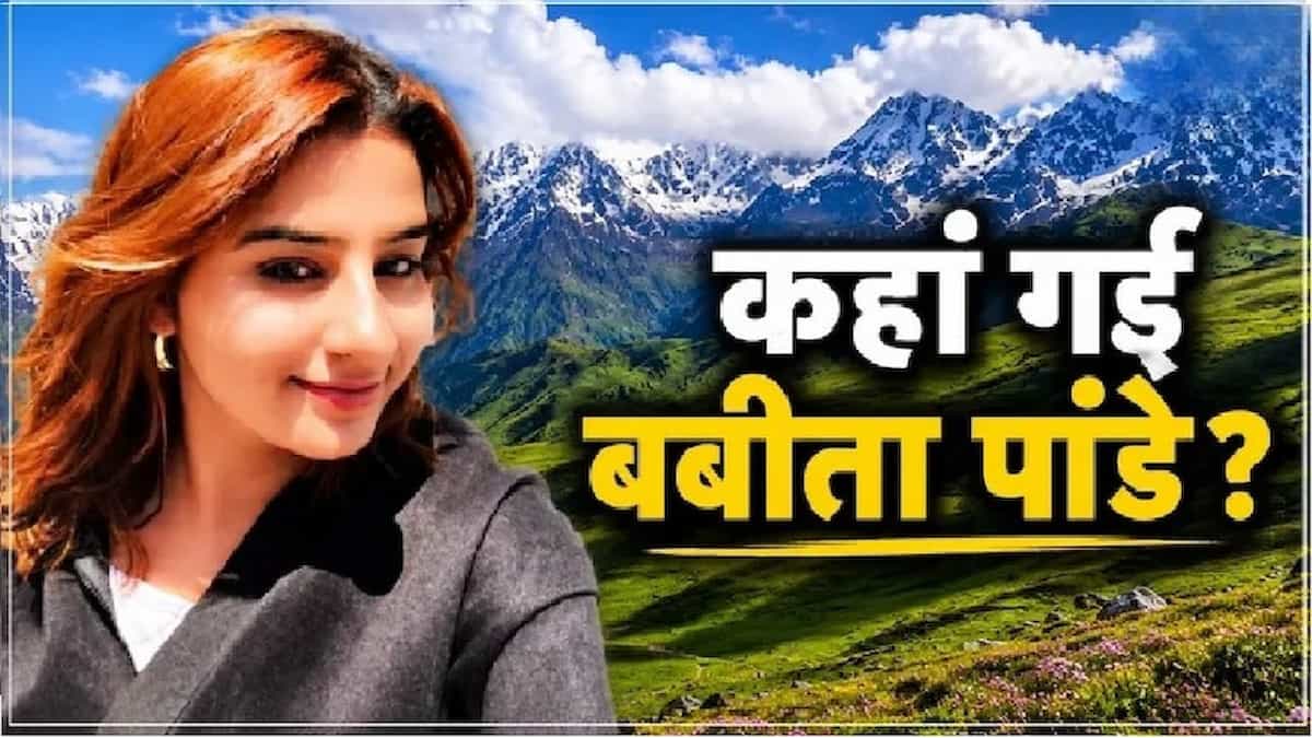 दयारा बुग्याल का वो रहस्यमयी गोई बेस कैंप: सैकड़ों जवान, ड्रोन और गोताखोर नाकाम; अब NIM संभालेगी कमान