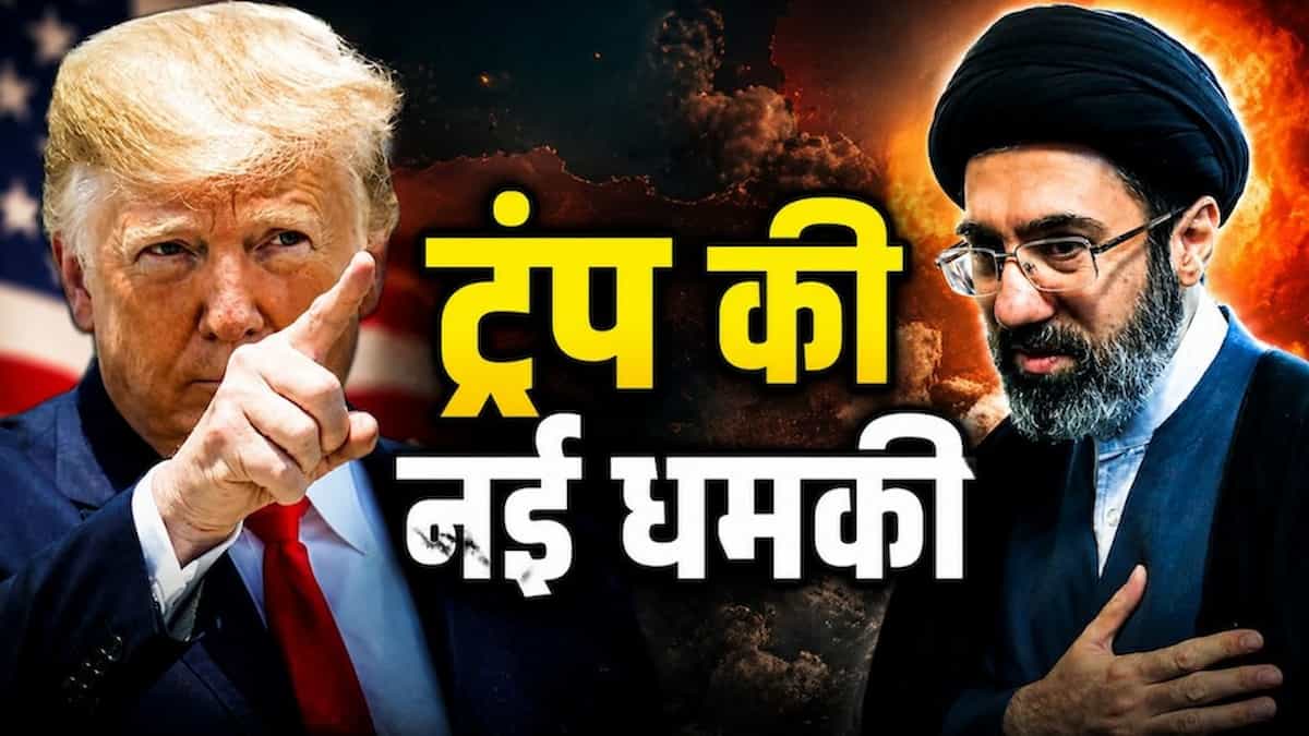 क्या पिकाक्स माउंटेन में छिपा है ईरान का सबसे बड़ा 'राज'? ट्रंप की इस धमकी से मची खलबली!
