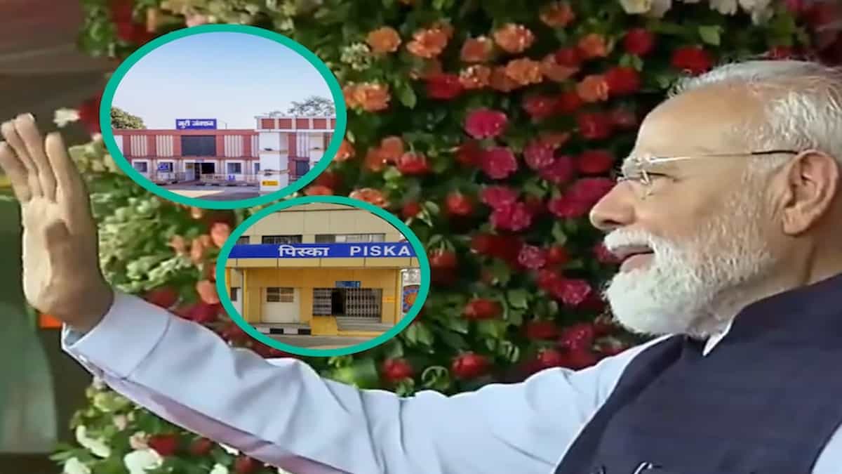 PM Modi Jharkhand Visit: पीएम मोदी ने किया मुरी और पिस्का अमृत भारत रेलवे स्टेशन का ऑनलाइन शुभारंभ, राज्यपाल बोले- झारखंड के विकास को मिलेगी नई गति