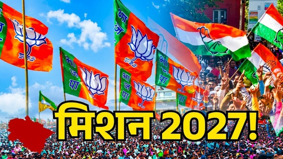 मिशन 2027: उत्तराखंड भाजपा ने कसी कमर, सभी 19 संगठनात्मक जिलों में प्रभारियों की घोषणा; बूथ स्तर तक नेटवर्क मजबूत करने की बड़ी रणनीति