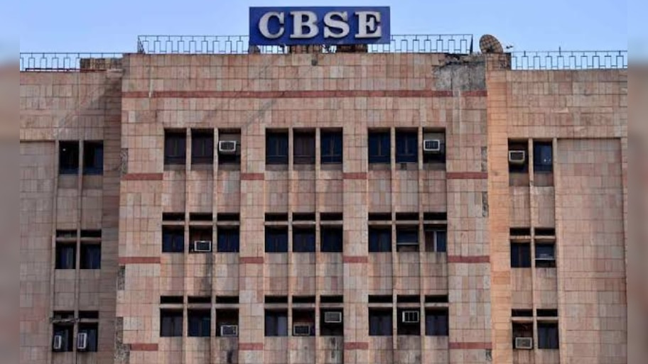 CBSE Class 12 Supplementary Admit Card: 28 जुलाई को होगी सीबीएसई 12वीं की सप्लीमेंट्री परीक्षा, इस डायरेक्ट लिंक से तुरंत डाउनलोड करें एडमिट कार्ड