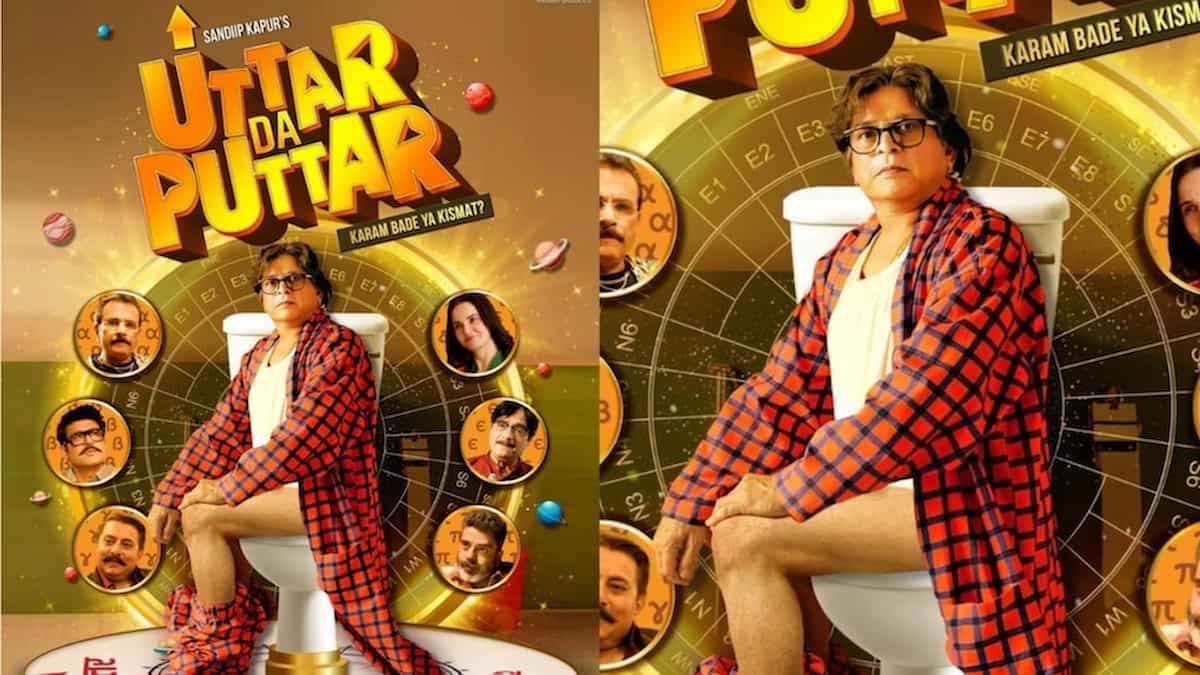 अंधविश्वास और साइंस के बीच फंसे प्रोफेसर, फुल ऑन एंटरटेनर में लगा कॉमेडी का परफेक्ट तड़का