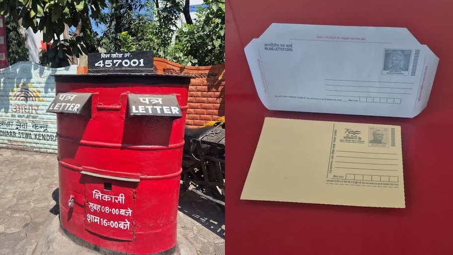 क्या आप भी डाक-पार्सल वाले लिफाफे के 'बीच' में लिखते हैं पता? तो ठहरिए, अटकी रह सकती है आपकी जरूरी चिट्ठी