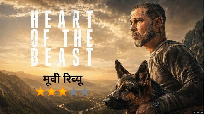 ब्रैड पिट और डॉगी ओडिन की अनोखी दोस्ती और वफादारी की यह कहानी आपका दिल जीत लेगी