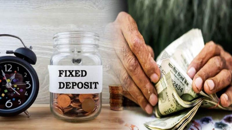 क्या इन चुनिंदा बैंकों की स्पेशल एफडी पर पड़ी आपकी नजर