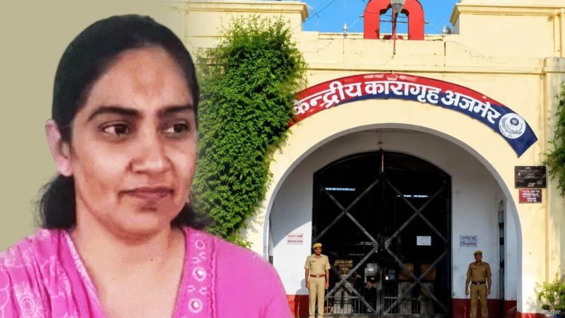 आज उसी अजमेर जेल में कैदी बनकर लौटी फरार महिला जेलर दिव्या चौधरी