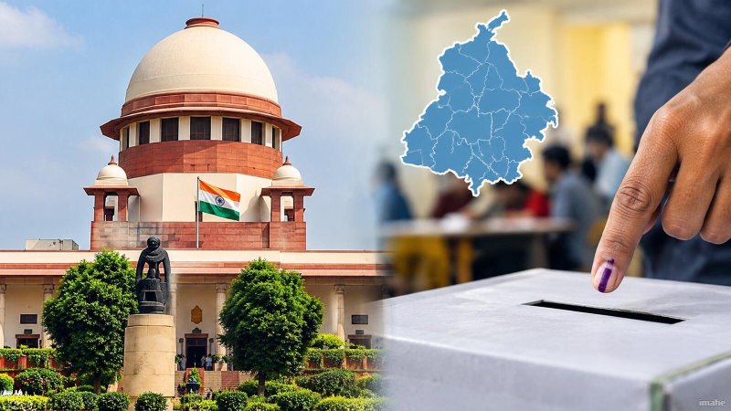 पंजाब निकाय चुनाव पर सुप्रीम कोर्ट का बड़ा फैसला: 50 वार्डों में फिर होगा मतदान