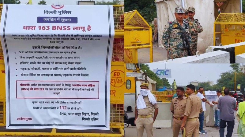 दिल्ली में CJP के बड़े प्रदर्शन को लेकर चिल्ला बॉर्डर पर पुलिस की जबरदस्त सख्ती