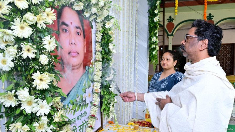 सीएम हेमंत सोरेन की मां रूपी सोरेन के श्राद्धकर्म की प्रशासनिक व्यवस्था