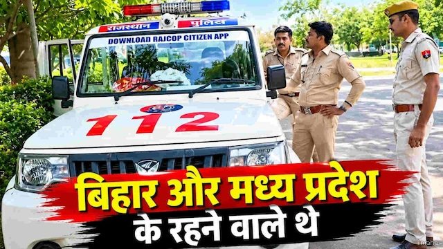 कोटा में एक साथ 2 कोचिंग स्टूडेंट्स की मौत से मचा हड़कंप, एक छात्र बाथरूम में बेहोश मिला तो दूसरे ने खुद दी जान